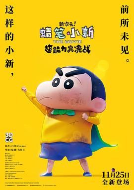 在线日韩中文